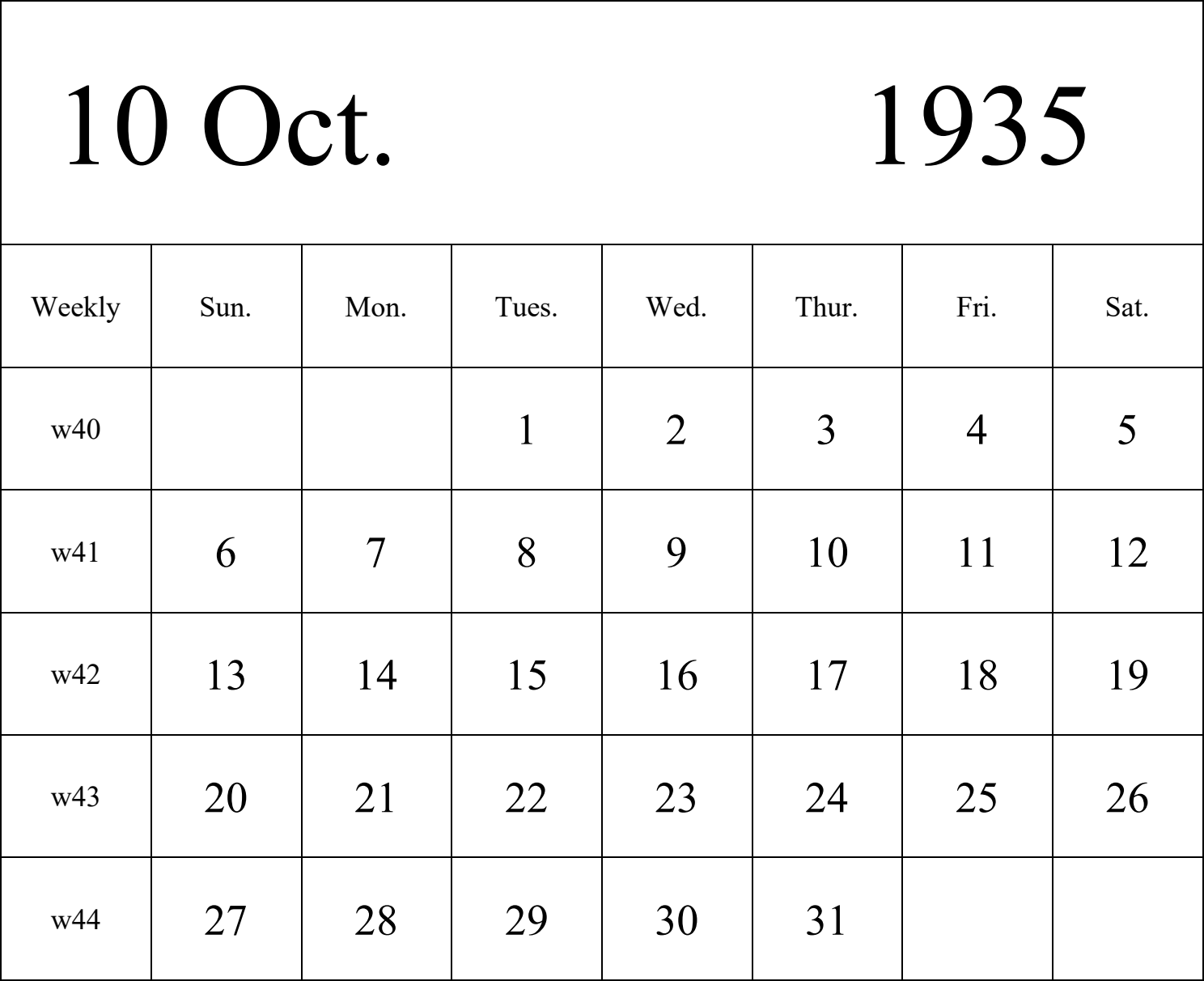 日历表1935年日历 英文版 纵向排版 周日开始 带周数